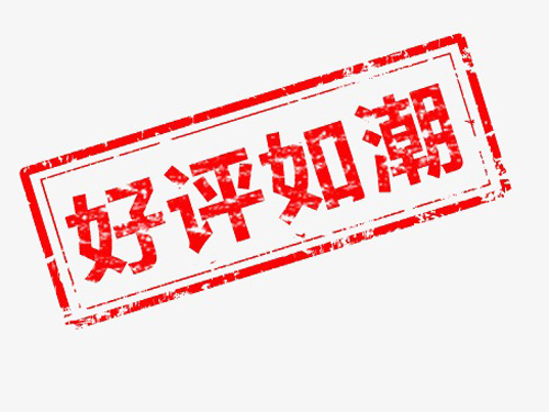 商品评价-小程序备案 商品评价-小程序备案