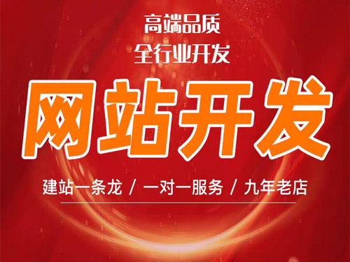 南阳做网站-小程序备案 南阳做网站-小程序备案