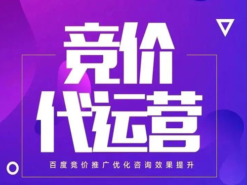 南阳SEM优化托管 南阳SEM优化托管