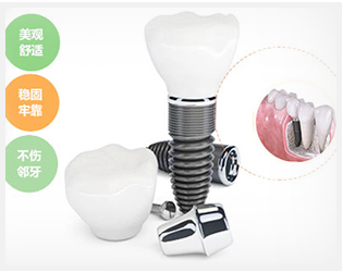 哪些因素会影响种植牙费用?材料